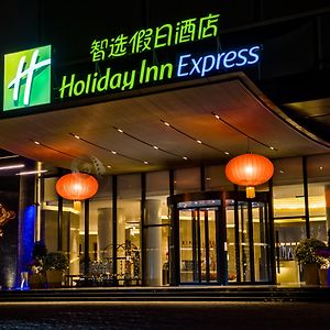 Holiday Inn Express Shenzhen Dongmen By Ihg